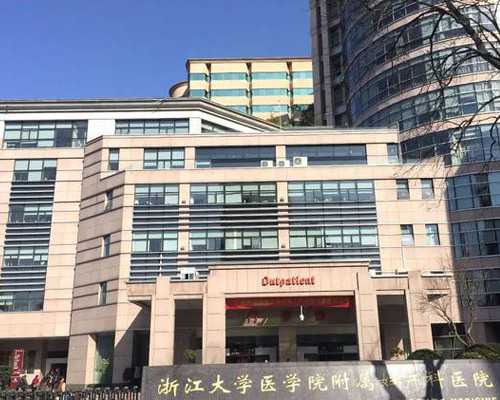 <b>上海集爱遗传与不育诊疗中心介绍,上海助孕中心关爱上海坤和</b>