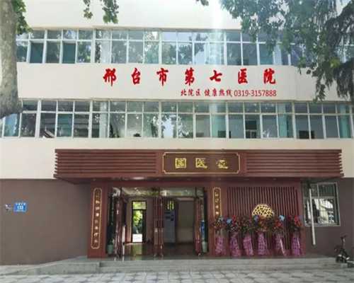 上海寻找供卵女孩的地方,上海市第十人民医院（同济大学附属第十人民医院）
