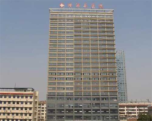 上海正规代孕公司推荐,上海试管婴儿医院排行，这些医院最可靠！