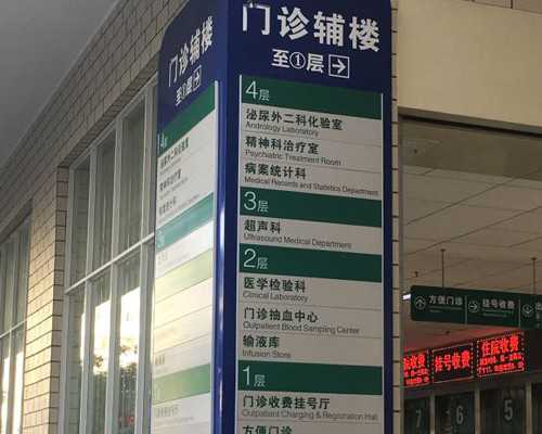 上海国妇婴三代试管流程都有什么,2025年上海国妇婴三代试管费用要多少钱