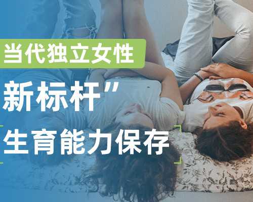 上海代生正规公司,上海卵巢萎缩能做试管婴儿吗-正规助孕中介