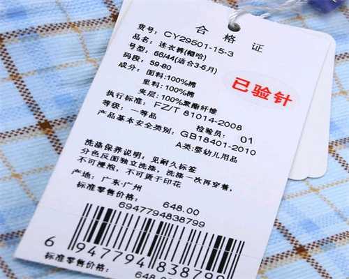 上海代生孩子多少钱贵州_上海有合法代怀孕_尿检