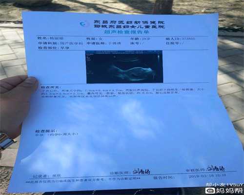 上海代孕一个孩子得多少钱_上海国际代孕_无创过