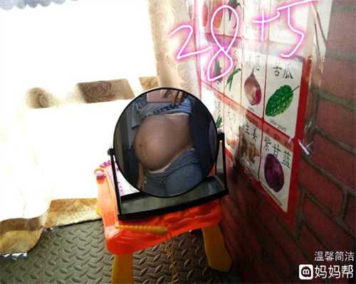 上海有代孕什么价格_代孕孩子的户口_胎盘1级加