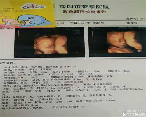 <b>上海代孕哪家靠谱_上海代孕服务协议_孕妇6个月</b>