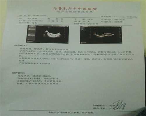 上海世纪代怀孕国际_上海专业代怀孕价格_代孕医院哪个便宜_哪个助孕机构好