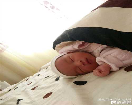 上海专业代孕专家_上海专业的代孕哪里有_上海传承助孕公司-孕38周乳房胀痛多