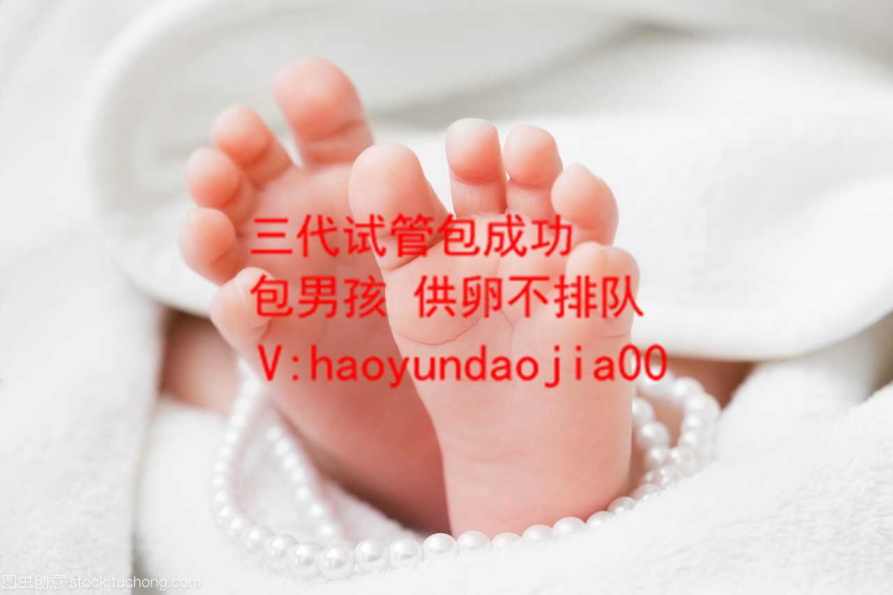 上海能供卵做试管吗_上海好孕宝贝国际助孕中心_我可以做几周无创DNA