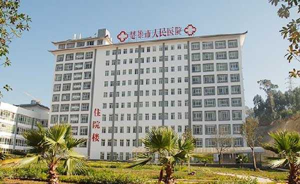 铜川做代生医院_深圳市第二人民医院做试管婴儿多少钱？
