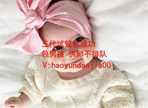 上海供卵就去孕妈妈_上海供卵移植应该注意什么_多囊卵巢综合征怎么治