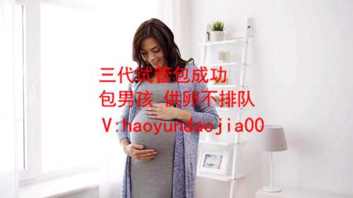 上海哪里可以查男女_上海正规试管婴儿供卵服务_代孕生殖专家_代孕检查项目